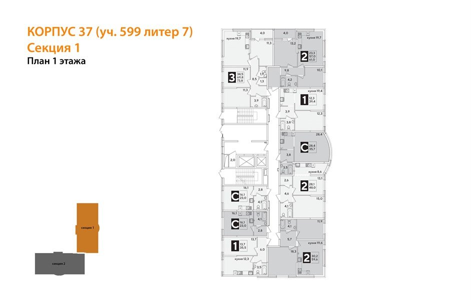 Фото №8: 1-комнатная квартира 35 м² - Краснодар, Прикубанский внутригородской округ, мкр. жилой комплекс Самолёт-6