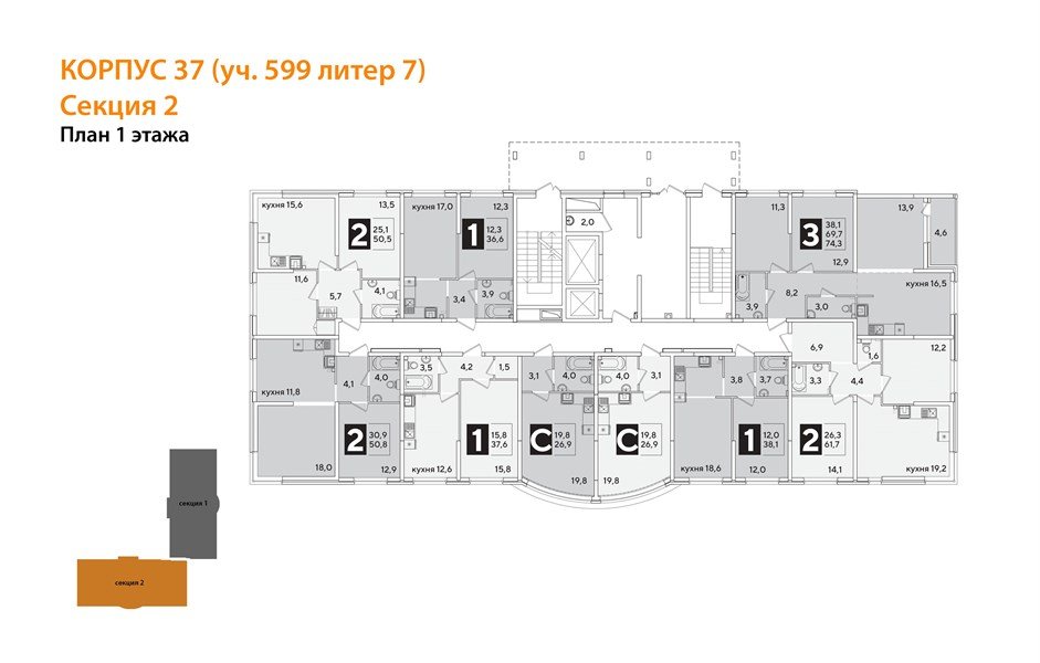 Фото №8: 2-комнатная квартира 50 м² - Краснодар, Прикубанский внутригородской округ, мкр. жилой комплекс Самолёт-6