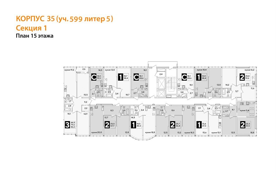 Фото №8: 2-комнатная квартира 57 м² - Краснодар, Прикубанский внутригородской округ, мкр. жилой комплекс Самолёт-6
