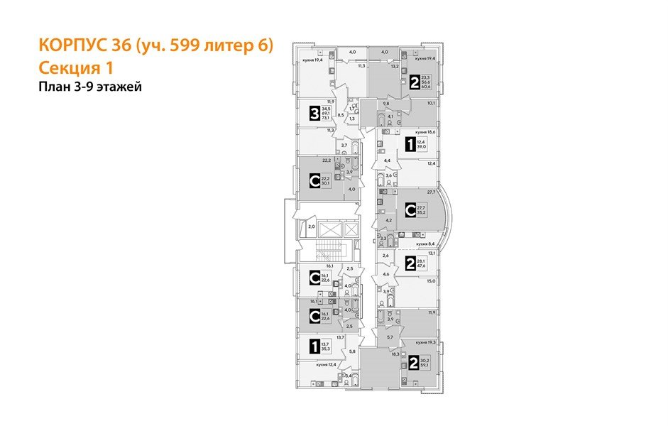 Фото №8: 1-комнатная квартира 39 м² - Краснодар, Прикубанский внутригородской округ, мкр. жилой комплекс Самолёт-6