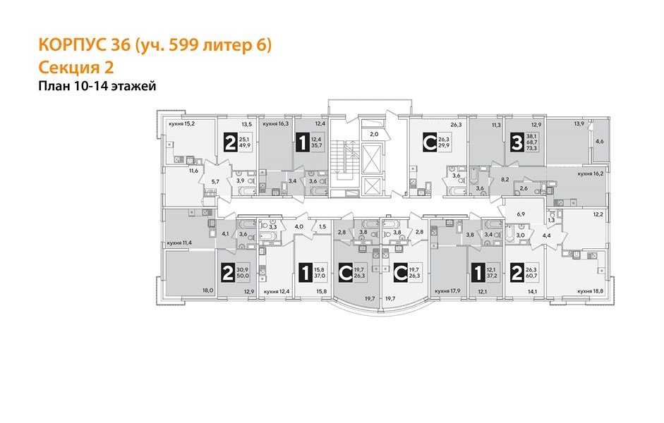 Фото №8: Студия 26 м² - Краснодар, Прикубанский внутригородской округ, мкр. жилой комплекс Самолёт-6