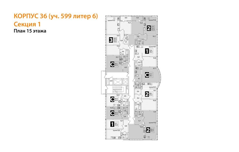 Фото №8: 1-комнатная квартира 38 м² - Краснодар, Прикубанский внутригородской округ, мкр. жилой комплекс Самолёт-6