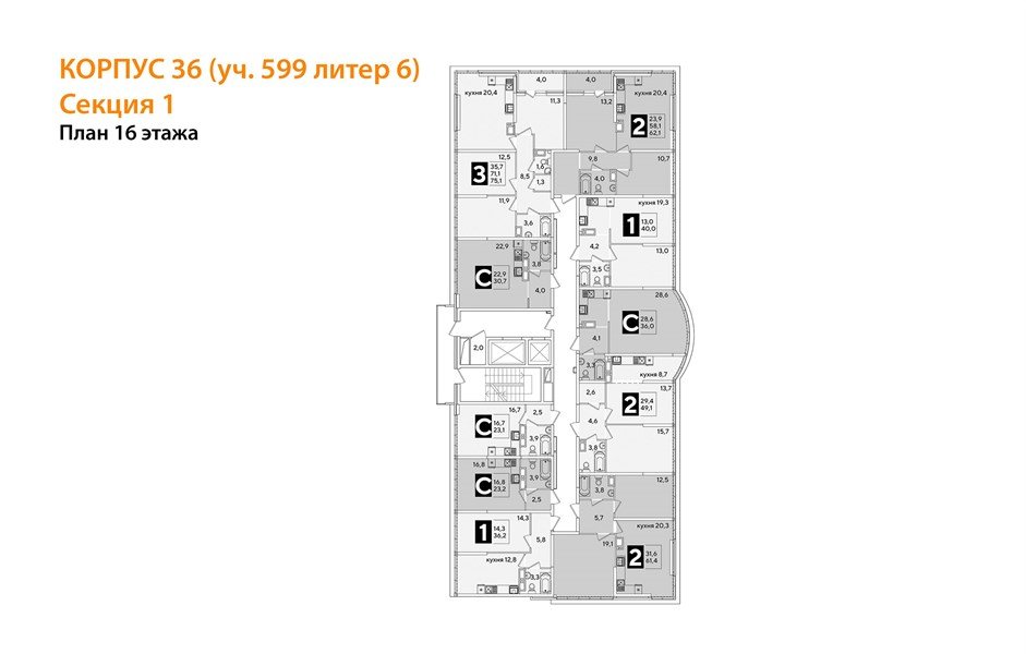 Фото №8: 1-комнатная квартира 36 м² - Краснодар, Прикубанский внутригородской округ, мкр. жилой комплекс Самолёт-6