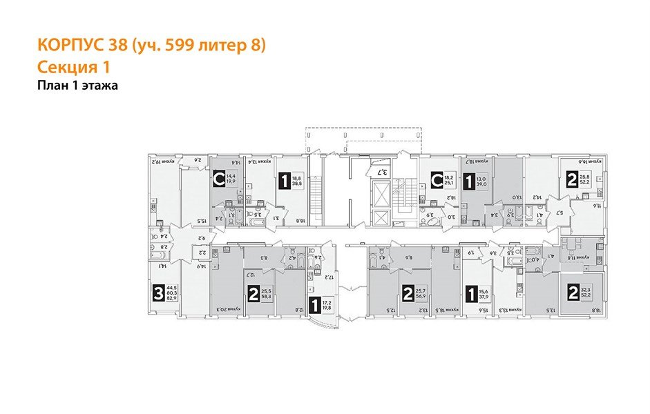 Фото №8: 2-комнатная квартира 52 м² - Краснодар, Прикубанский внутригородской округ, мкр. жилой комплекс Самолёт-6