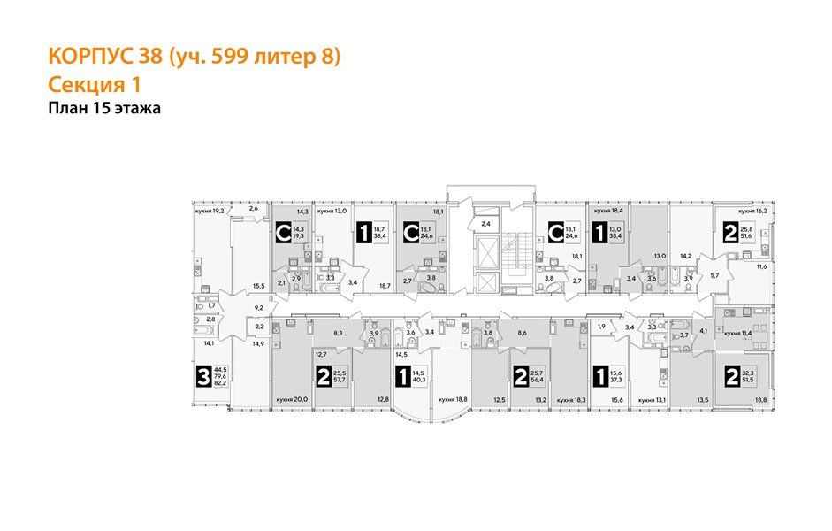 Фото №8: 3-комнатная квартира 82 м² - Краснодар, Прикубанский внутригородской округ, мкр. жилой комплекс Самолёт-6