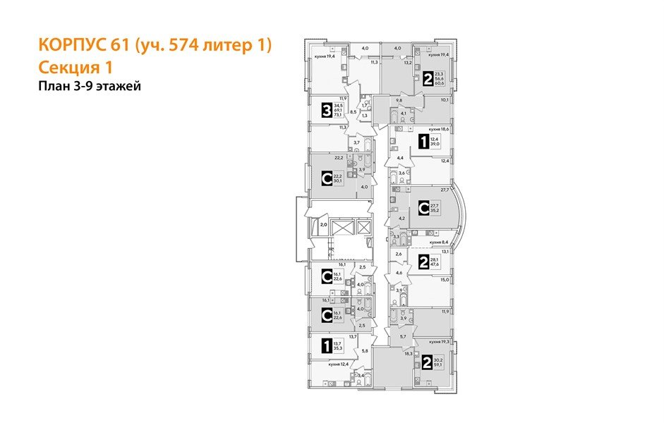 Фото №8: 1-комнатная квартира 35 м² - Краснодар, Прикубанский внутригородской округ, мкр. жилой комплекс Самолёт-6