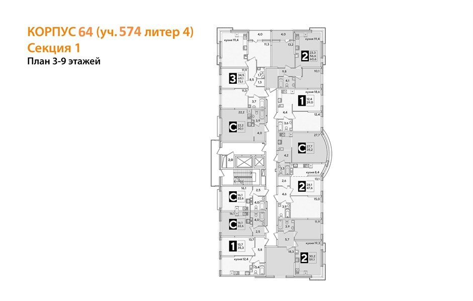 Фото №8: 2-комнатная квартира 60 м² - Краснодар, Прикубанский внутригородской округ, мкр. жилой комплекс Самолёт-6
