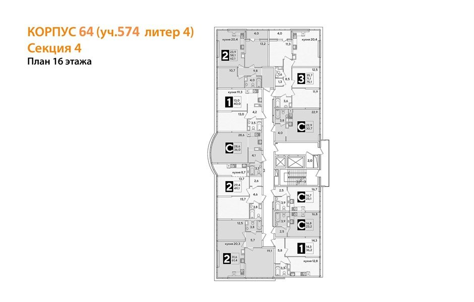 Фото №8: 1-комнатная квартира 36 м² - Краснодар, Прикубанский внутригородской округ, мкр. жилой комплекс Самолёт-6