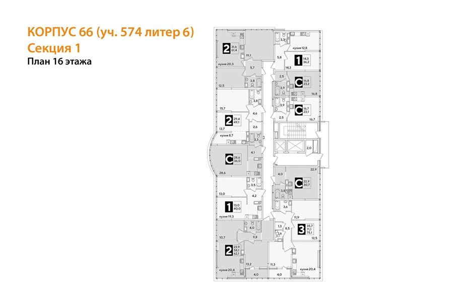 Фото №8: 2-комнатная квартира 49 м² - Краснодар, жилой комплекс Самолёт-6, мкр. Прикубанский внутригородской округ