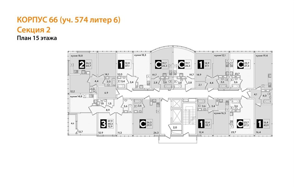 Фото №8: 1-комнатная квартира 35 м² - Краснодар, жилой комплекс Самолёт-6, мкр. Прикубанский внутригородской округ