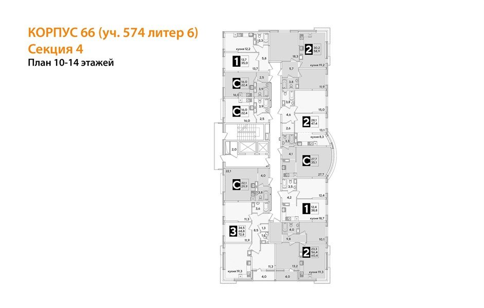 Фото №8: 1-комнатная квартира 38 м² - Краснодар, жилой комплекс Самолёт-6, мкр. Прикубанский внутригородской округ