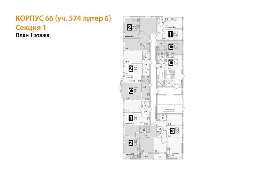 Фото №8: 2-комнатная квартира 59 м² - Краснодар, жилой комплекс Самолёт-6, мкр. Прикубанский внутригородской округ