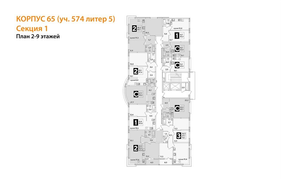 Фото №8: Студия 22 м² - Краснодар, Прикубанский внутригородской округ, мкр. жилой комплекс Самолёт-6