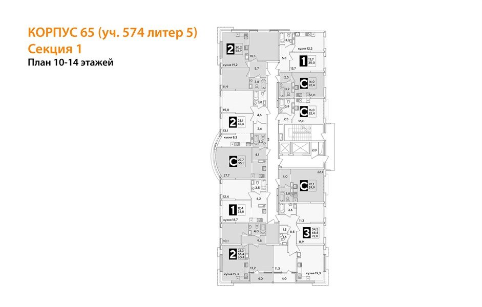 Фото №8: 1-комнатная квартира 35 м² - Краснодар, Прикубанский внутригородской округ, мкр. жилой комплекс Самолёт-6