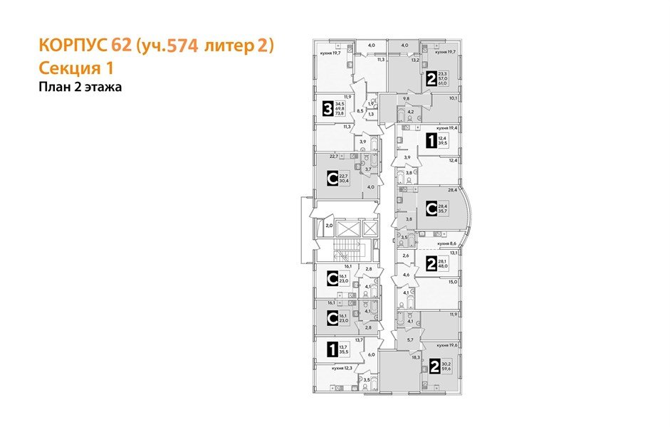 Фото №8: 2-комнатная квартира 48 м² - Краснодар, жилой комплекс Самолёт-6, мкр. Прикубанский внутригородской округ