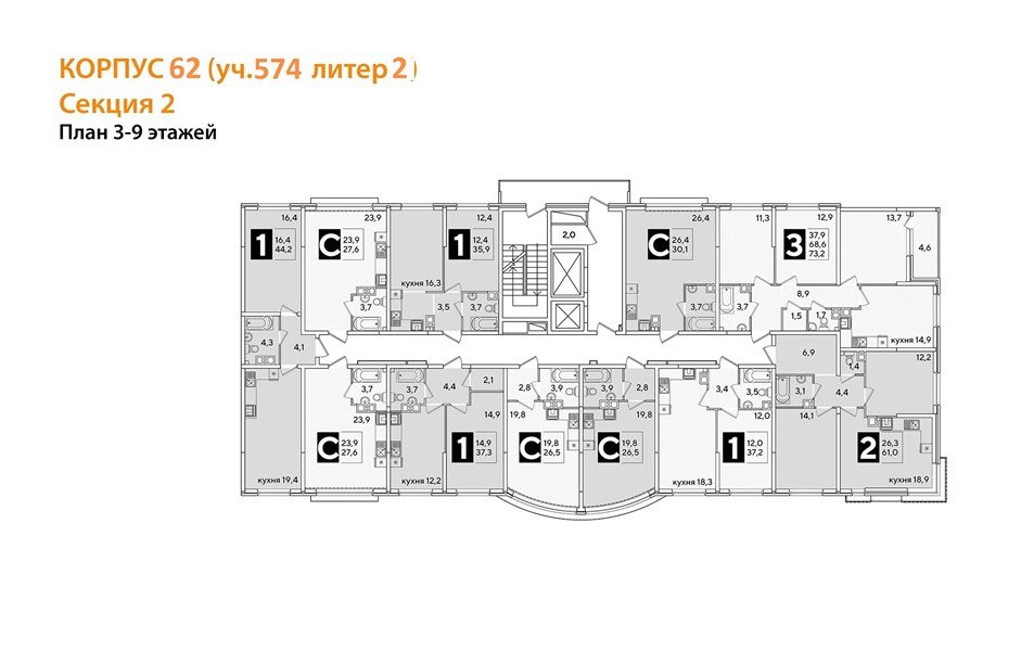 Фото №8: 3-комнатная квартира 73 м² - Краснодар, жилой комплекс Самолёт-6, мкр. Прикубанский внутригородской округ