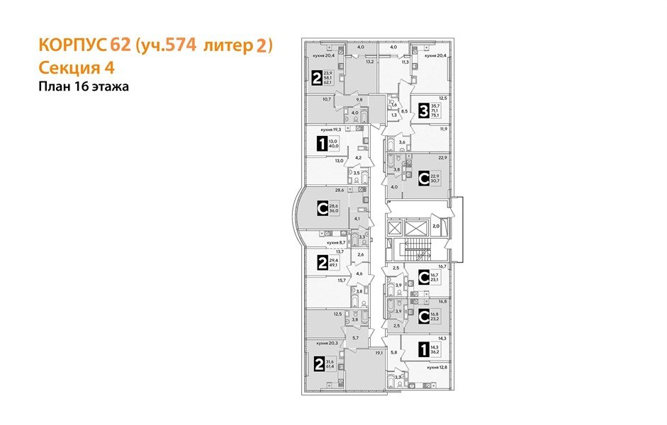 Фото №8: 2-комнатная квартира 61 м² - Краснодар, жилой комплекс Самолёт-6, мкр. Прикубанский внутригородской округ