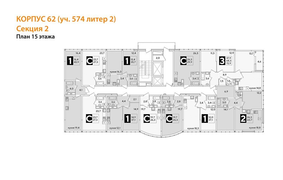Фото №8: 1-комнатная квартира 37 м² - Краснодар, жилой комплекс Самолёт-6, мкр. Прикубанский внутригородской округ