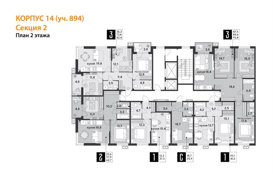 Фото №9: 2-комнатная квартира 62 м² - Краснодар, Прикубанский внутригородской округ, мкр. Парк Победы