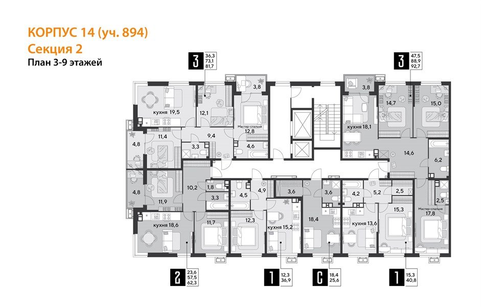 Фото №9: 3-комнатная квартира 92 м² - Краснодар, Прикубанский внутригородской округ, мкр. Парк Победы