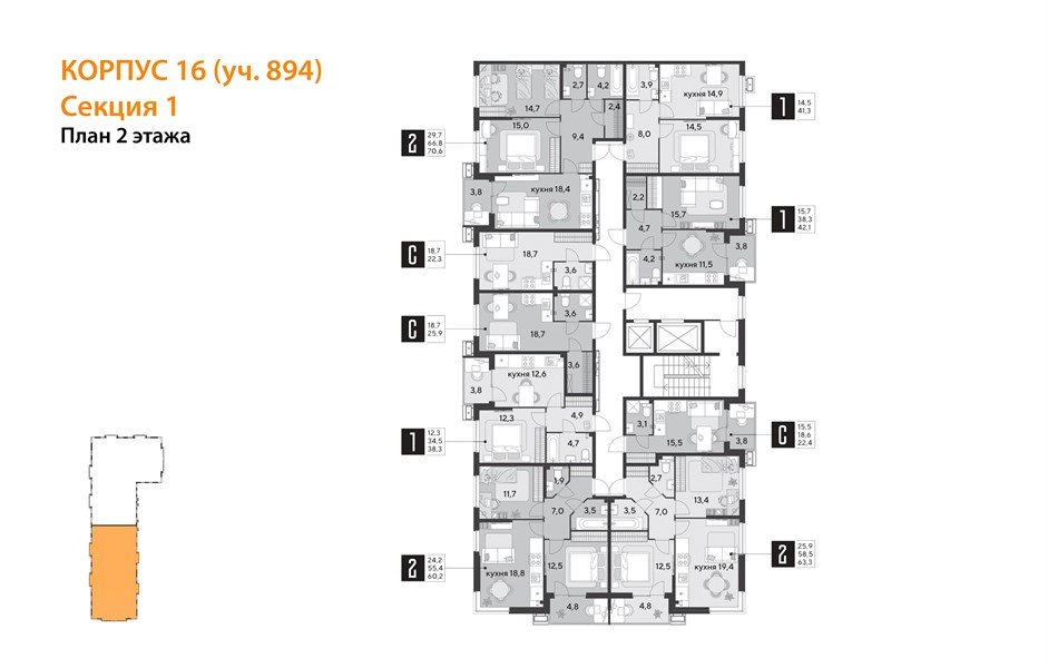 Фото №9: 2-комнатная квартира 70 м² - Краснодар, Парк Победы, 
