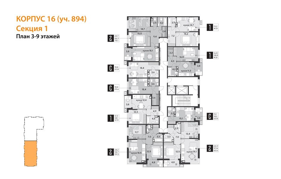 Фото №9: 2-комнатная квартира 59 м² - Краснодар, Парк Победы, 