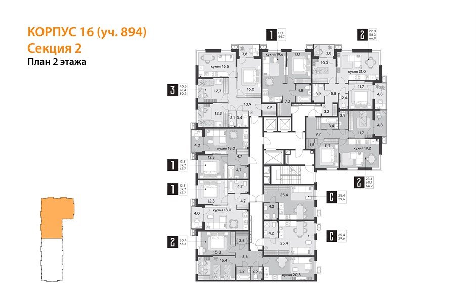 Фото №9: 2-комнатная квартира 67 м² - Краснодар, Парк Победы, мкр. Прикубанский внутригородской округ