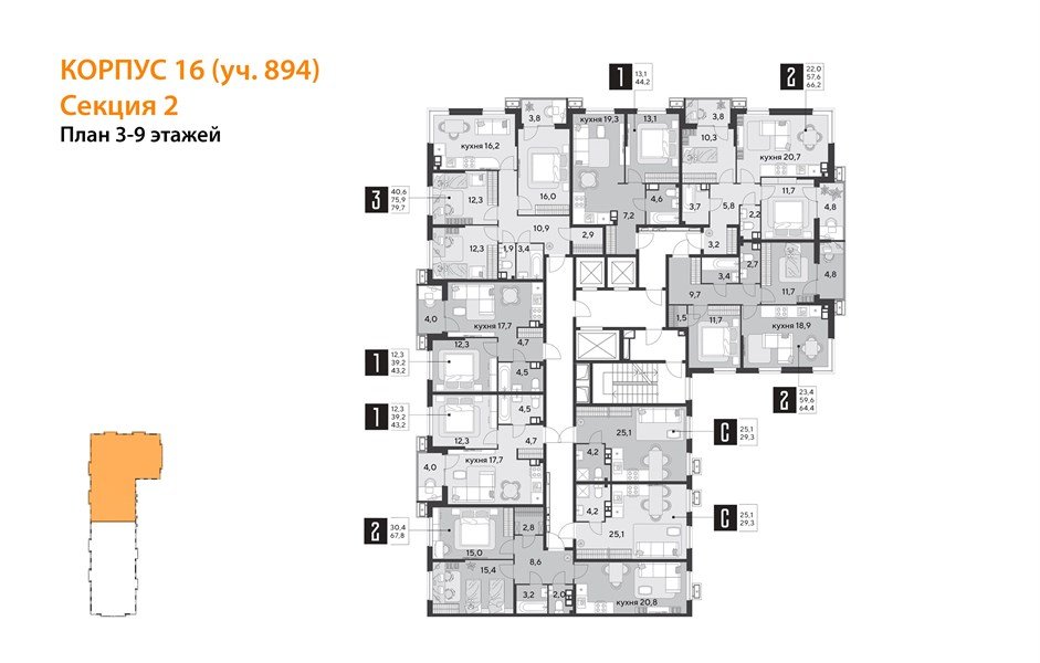 Фото №9: 2-комнатная квартира 66 м² - Краснодар, Парк Победы, мкр. Прикубанский внутригородской округ