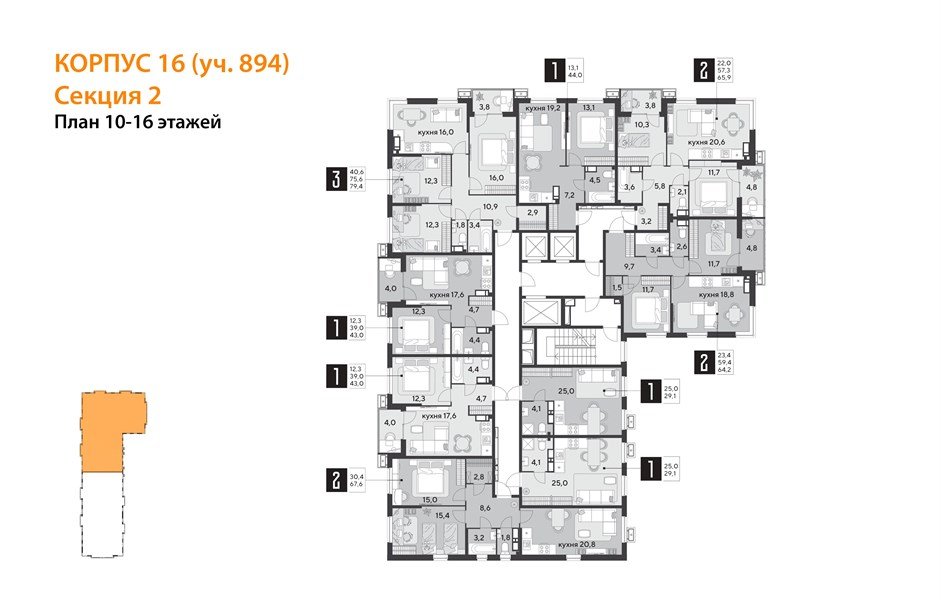 Фото №9: 2-комнатная квартира 66 м² - Краснодар, Парк Победы, мкр. Прикубанский внутригородской округ