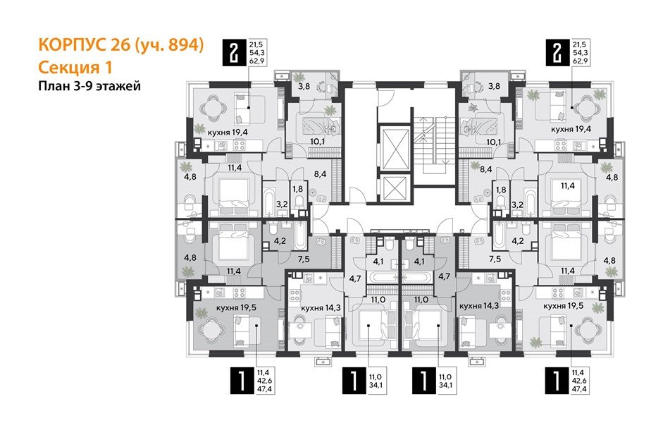Фото №9: 1-комнатная квартира 47 м² - Краснодар, Парк Победы, мкр. Прикубанский внутригородской округ