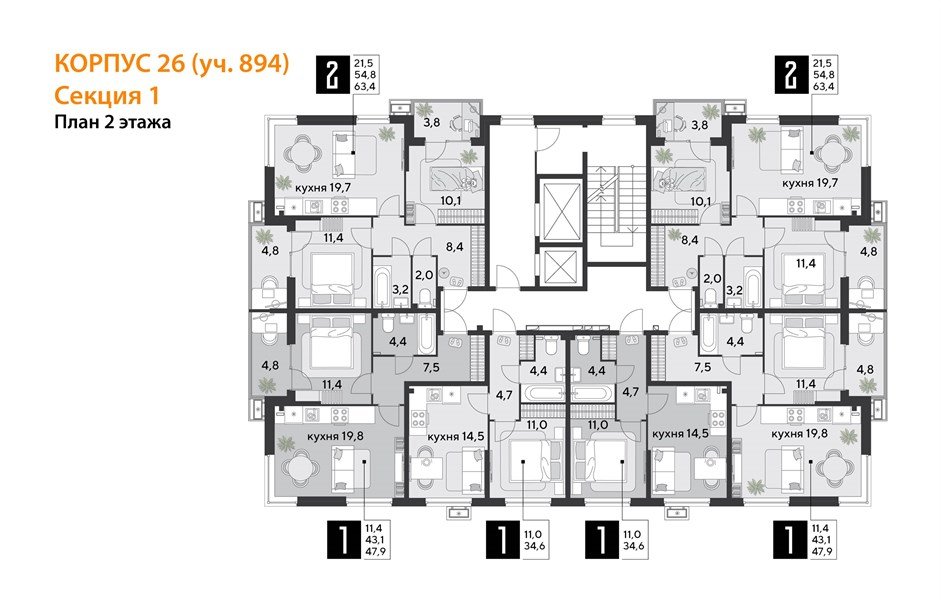 Фото №9: 1-комнатная квартира 47 м² - Краснодар, Парк Победы, мкр. Прикубанский внутригородской округ