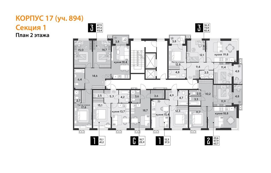 Фото №9: 3-комнатная квартира 93 м² - Краснодар, Парк Победы, мкр. Прикубанский внутригородской округ