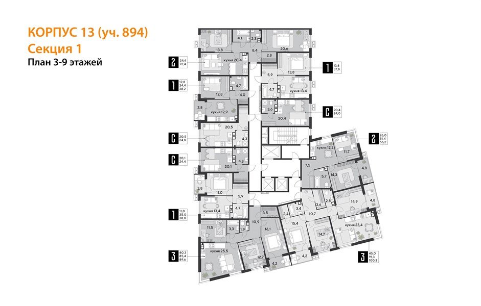 Фото №9: 3-комнатная квартира 89 м² - Краснодар, Прикубанский внутригородской округ, мкр. Парк Победы