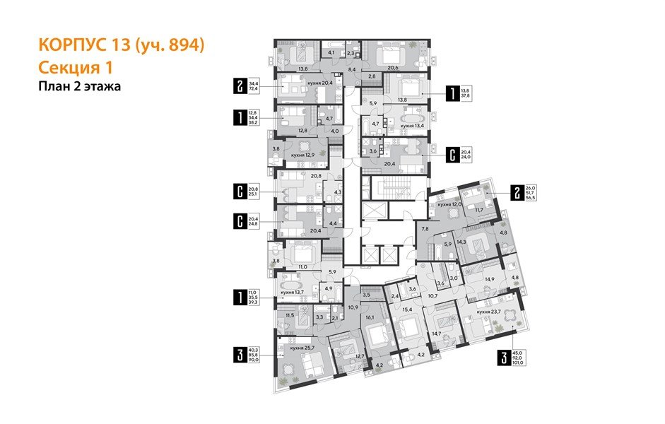 Фото №9: 3-комнатная квартира 90 м² - Краснодар, Прикубанский внутригородской округ, мкр. Парк Победы