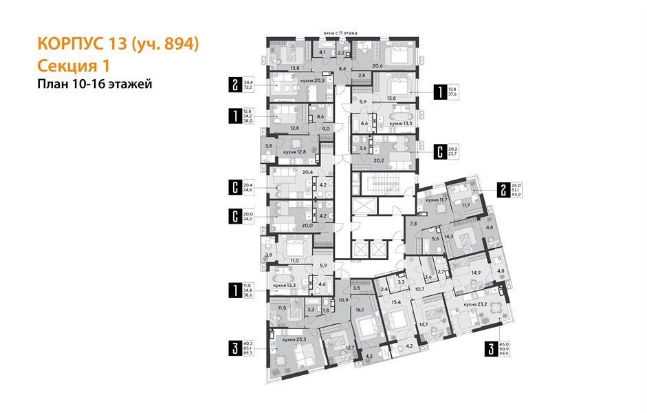 Фото №9: 2-комнатная квартира 72 м² - Краснодар, Прикубанский внутригородской округ, мкр. Парк Победы
