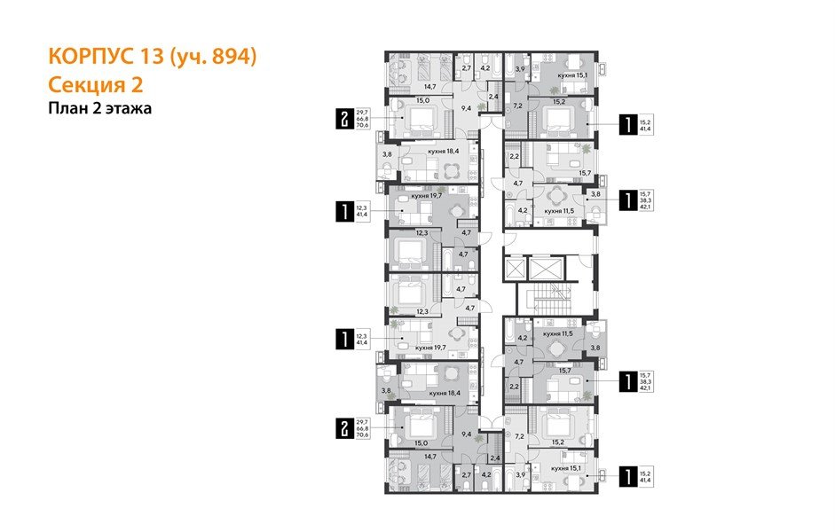 Фото №9: 2-комнатная квартира 70 м² - Краснодар, Прикубанский внутригородской округ, мкр. Парк Победы