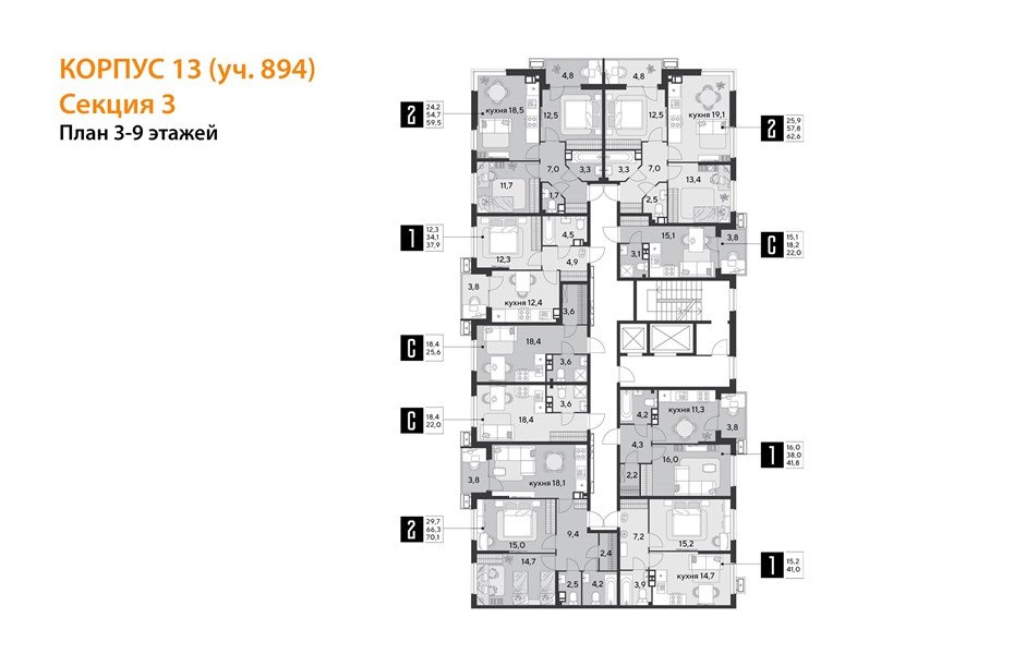 Фото №9: 2-комнатная квартира 62 м² - Краснодар, Прикубанский внутригородской округ, мкр. Парк Победы