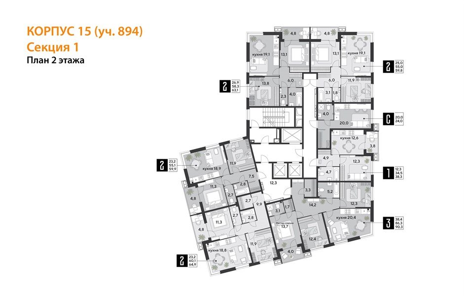 Фото №9: 3-комнатная квартира 90 м² - Краснодар, Прикубанский внутригородской округ, мкр. Парк Победы