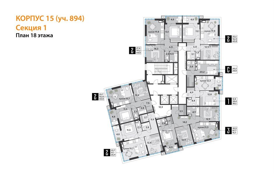 Фото №9: 2-комнатная квартира 65 м² - Краснодар, Прикубанский внутригородской округ, мкр. Парк Победы