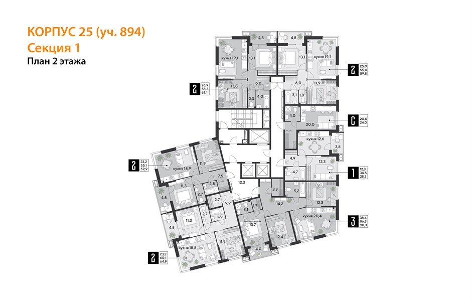 Фото №9: 3-комнатная квартира 90 м² - Краснодар, Парк Победы, мкр. Прикубанский внутригородской округ