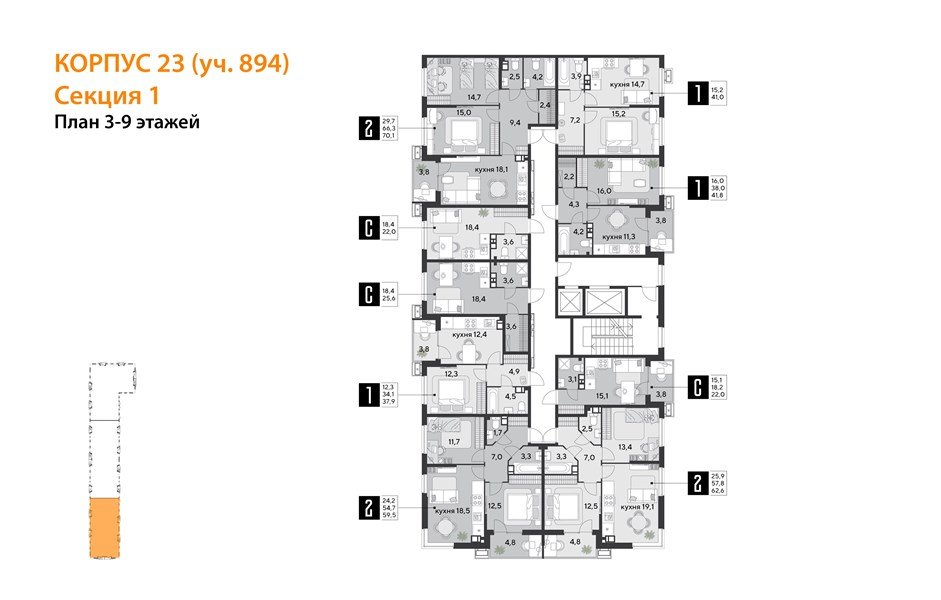 Фото №9: 2-комнатная квартира 62 м² - Краснодар, Парк Победы, мкр. Прикубанский внутригородской округ