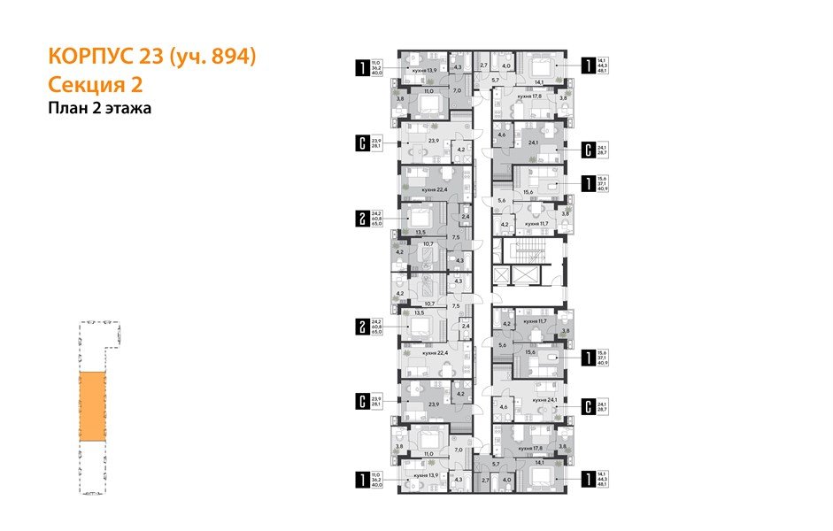 Фото №9: 1-комнатная квартира 48 м² - Краснодар, Парк Победы, мкр. Прикубанский внутригородской округ