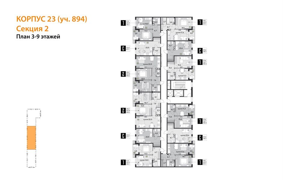 Фото №9: 2-комнатная квартира 64 м² - Краснодар, Парк Победы, мкр. Прикубанский внутригородской округ