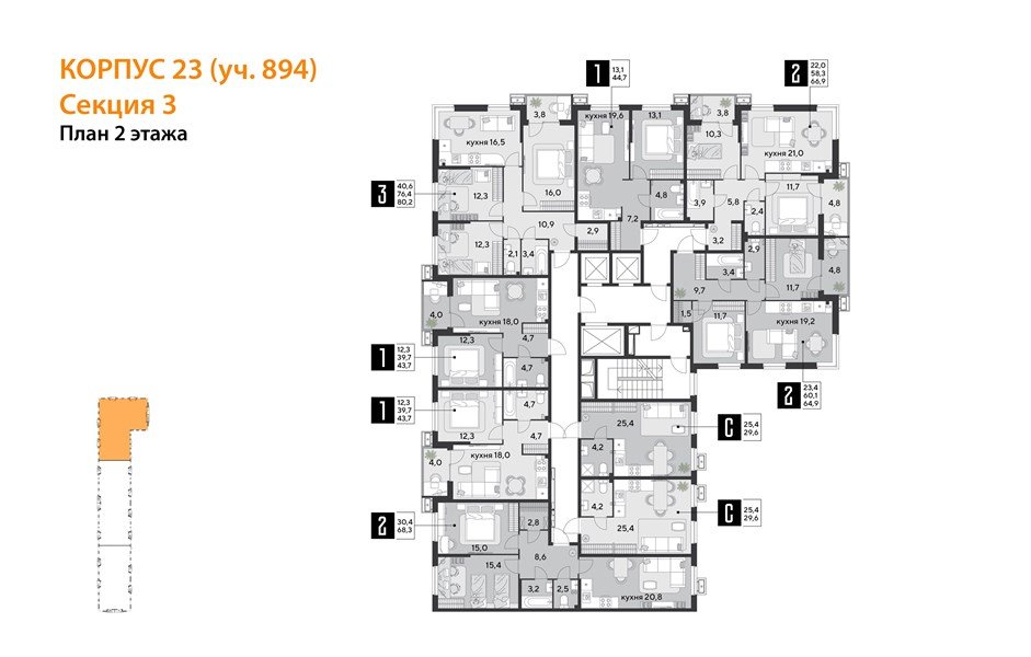 Фото №9: 1-комнатная квартира <span class="whitespace-nowrap">43 м²</span>, <span class="whitespace-nowrap">2/18 эт.</span> - Краснодар, Прикубанский внутригородской округ, мкр. Парк Победы