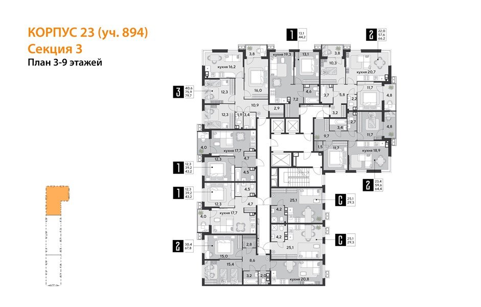 Фото №9: 3-комнатная квартира 79 м² - Краснодар, Парк Победы, мкр. Прикубанский внутригородской округ