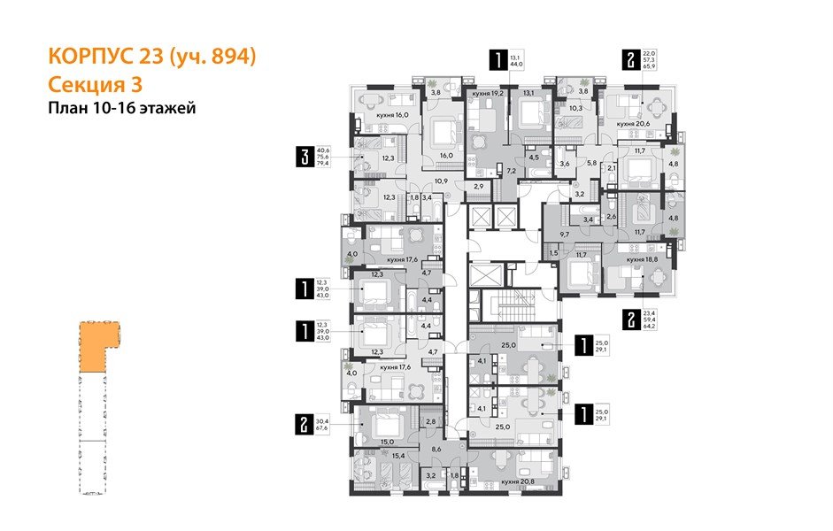 Фото №9: Студия 29 м² - Краснодар, Парк Победы, 