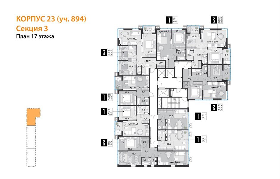 Фото №9: 2-комнатная квартира 69 м² - Краснодар, Парк Победы, мкр. Прикубанский внутригородской округ