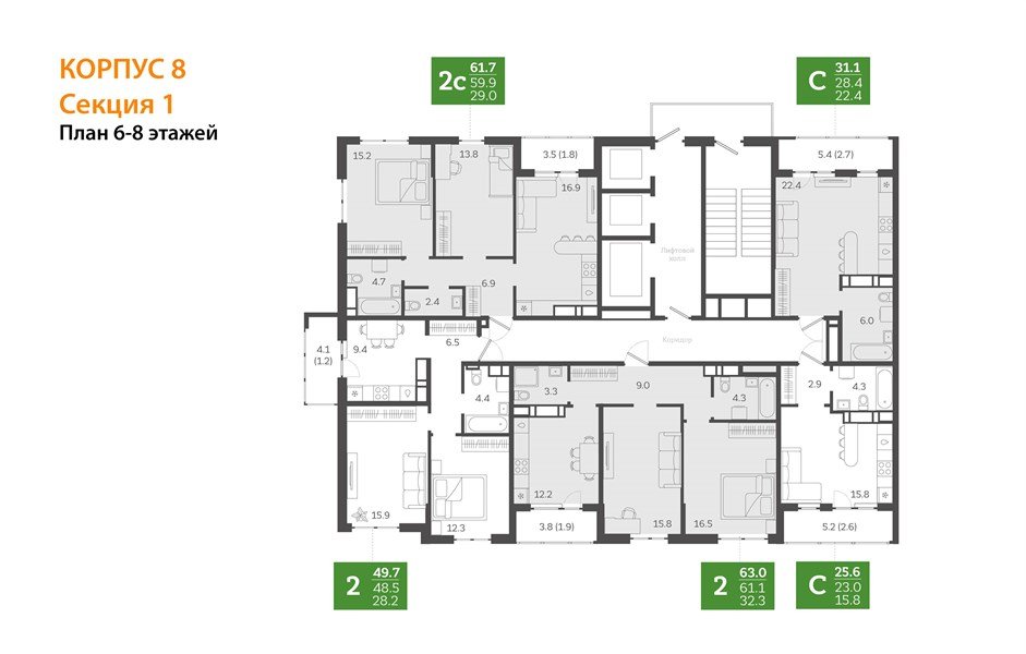 Фото №9: 2-комнатная квартира 62 м² - Краснодар, ЖК Все Свои Вип, Табачная Фабрика, жилой комплекс Все Свои, мкр. Центральный внутригородской округ