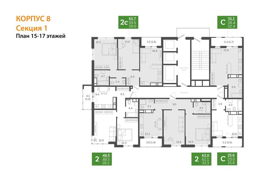 Фото №9: 2-комнатная квартира 61 м² - Краснодар, ЖК Все Свои Вип, Табачная Фабрика, жилой комплекс Все Свои, мкр. Центральный внутригородской округ