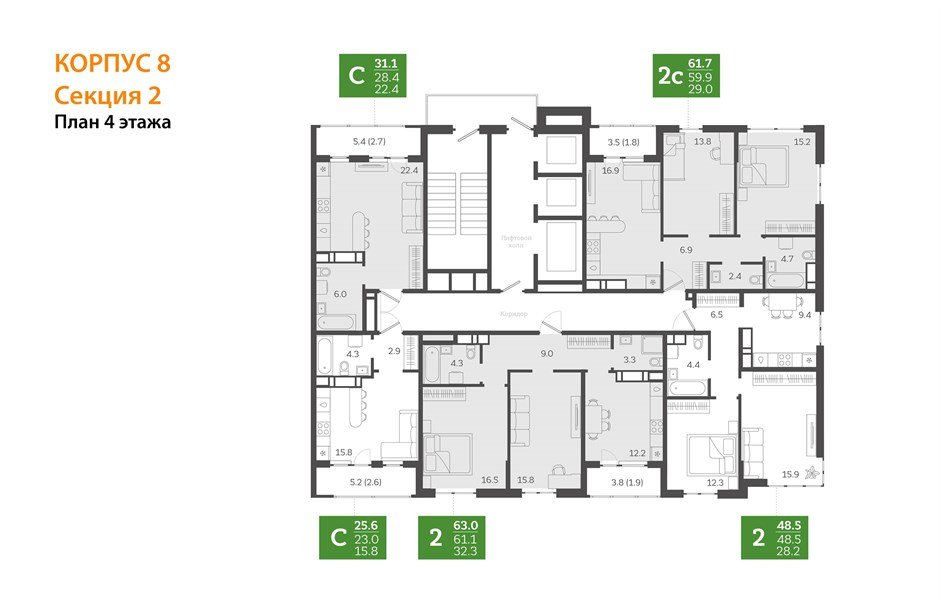 Фото №9: 2-комнатная квартира 48 м² - Краснодар, ЖК Все Свои Вип, Табачная Фабрика, жилой комплекс Все Свои, мкр. Центральный внутригородской округ